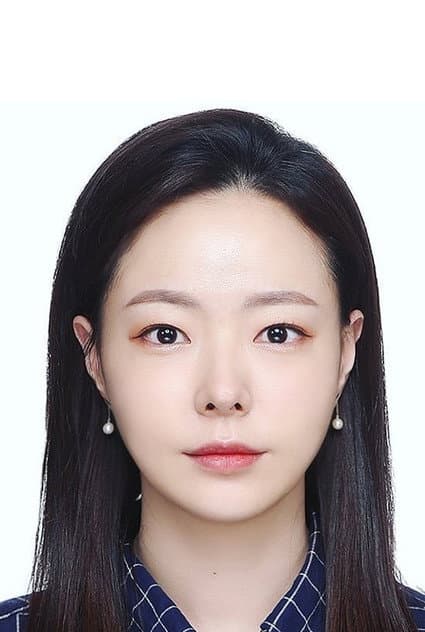 Park Na Eun