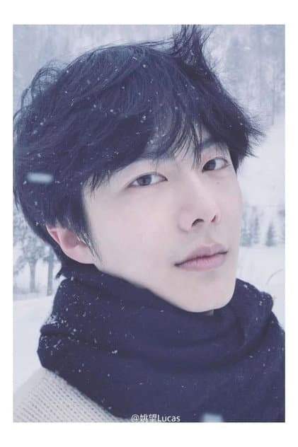 Yao Wang
