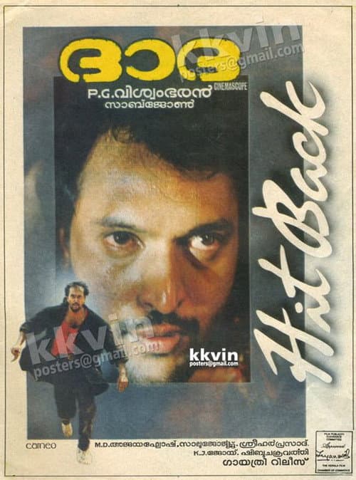 poster
