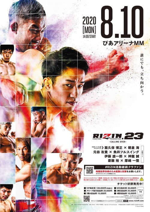 poster