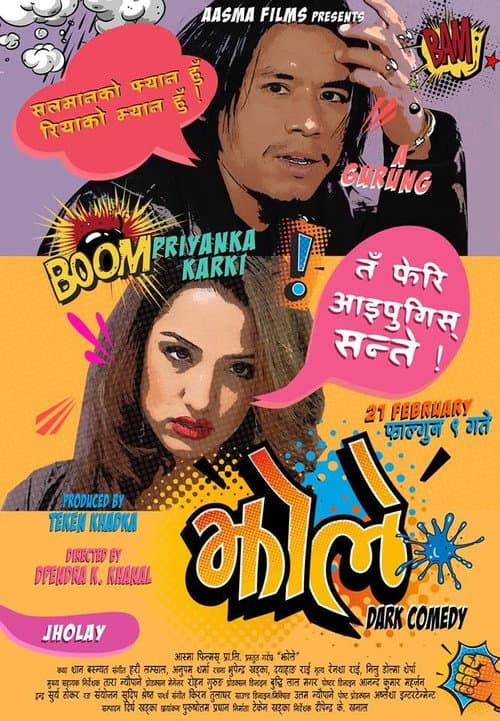 poster
