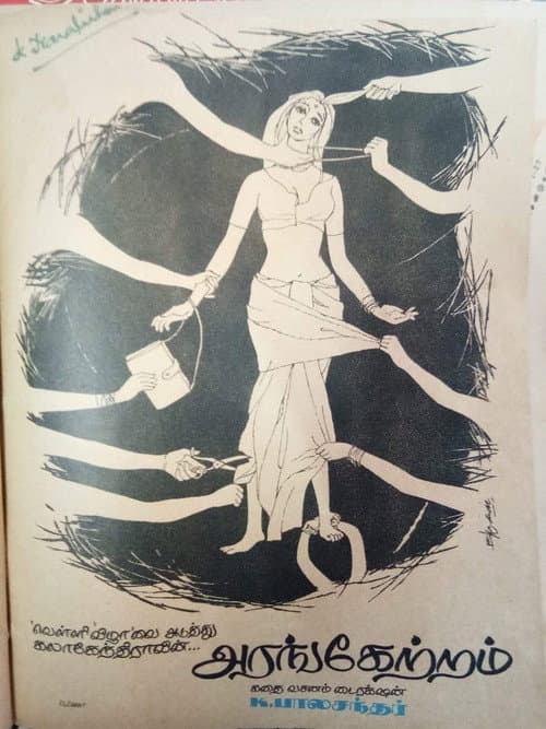 poster