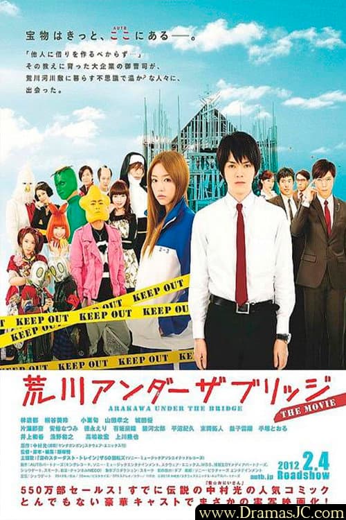 poster