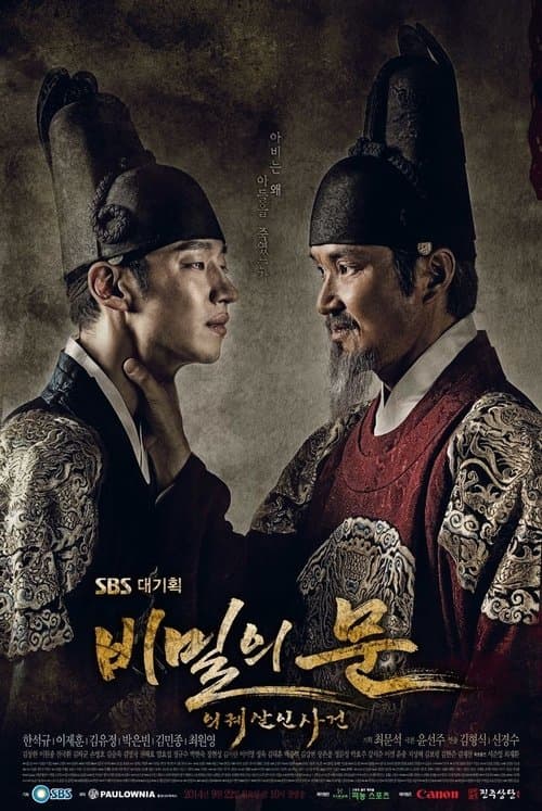 در مخفی