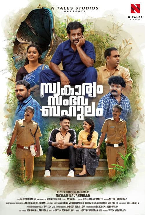 poster