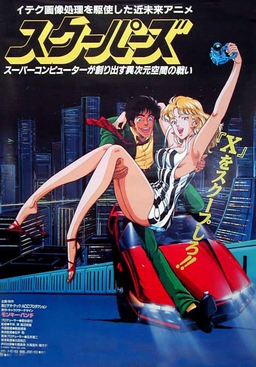 poster