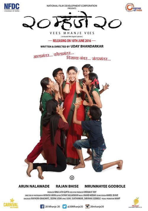 poster