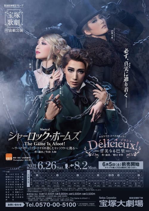 poster