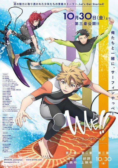 poster