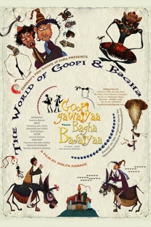 poster
