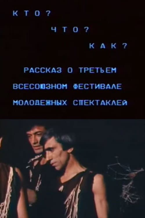 poster