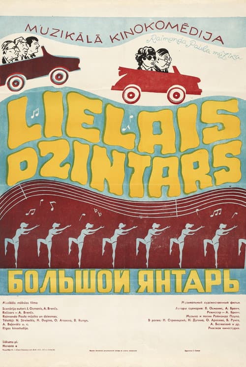 poster