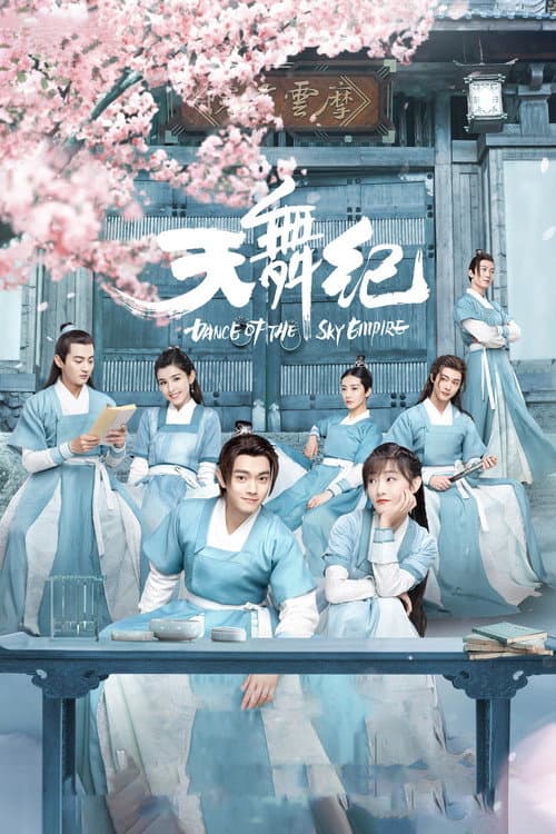 Dance of the Sky Empire