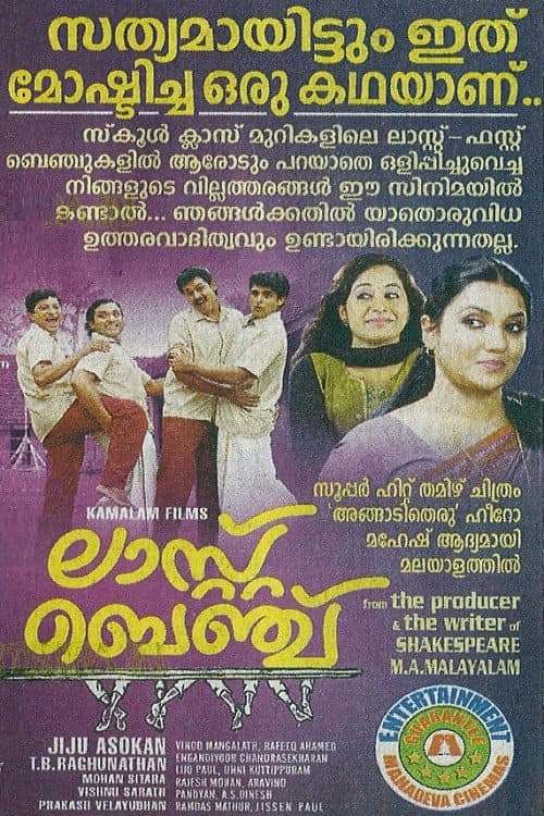 poster