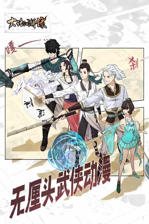 poster