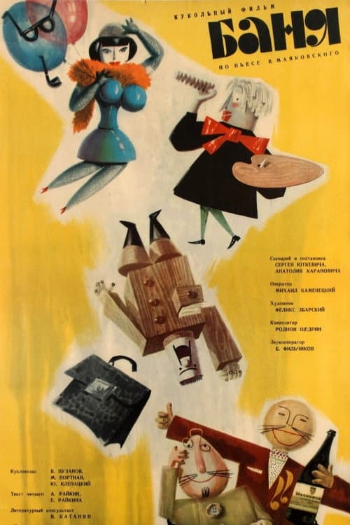 poster