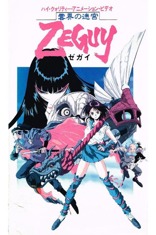 Mask of Zeguy