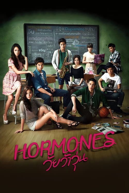 Hormones