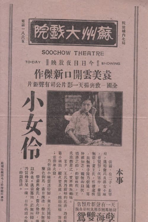 poster