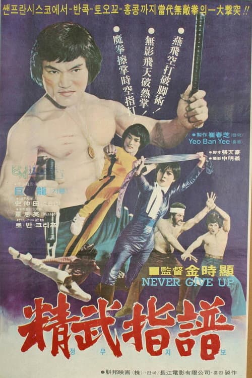 poster