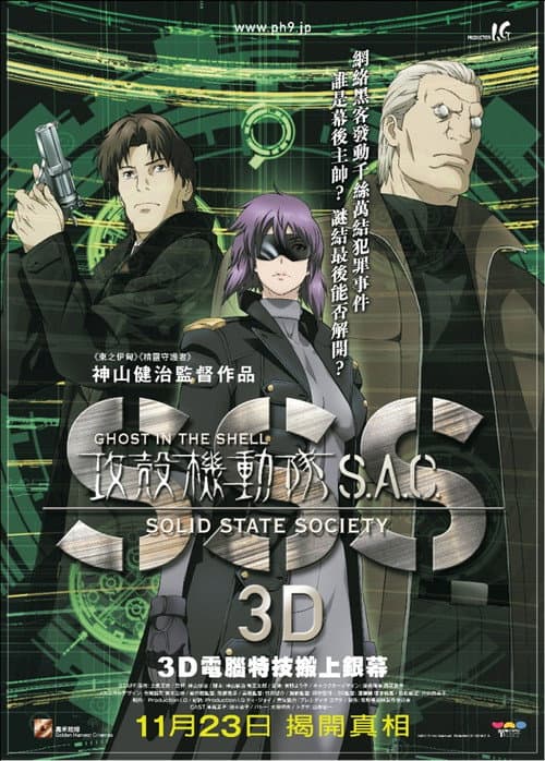 poster