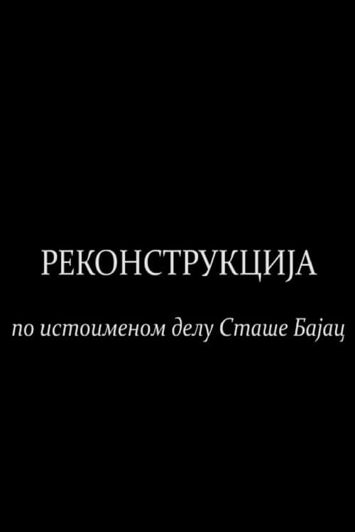 poster
