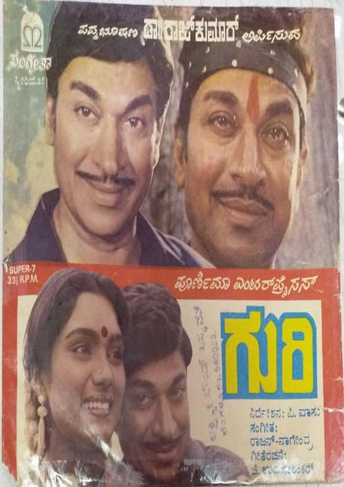 poster
