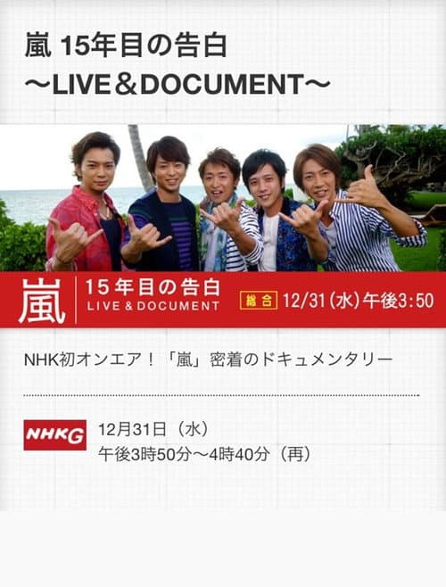 poster