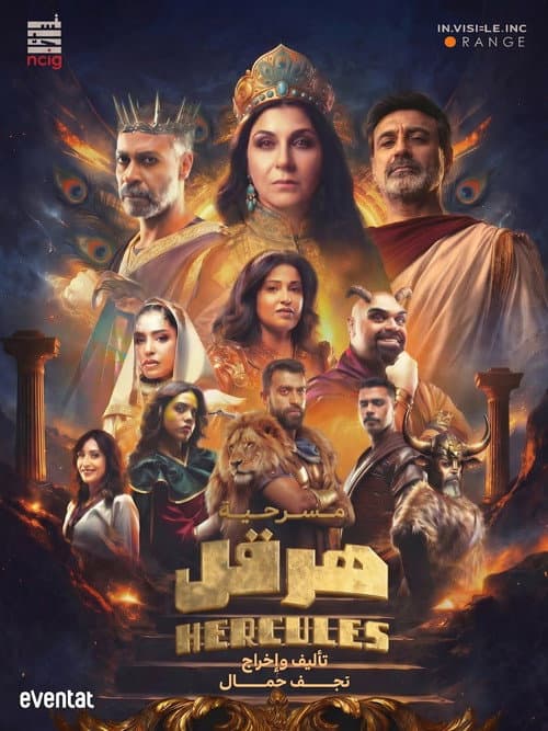 poster