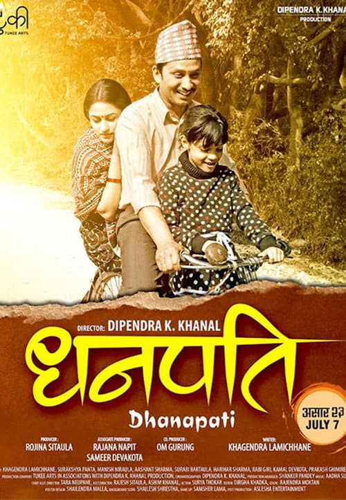 poster