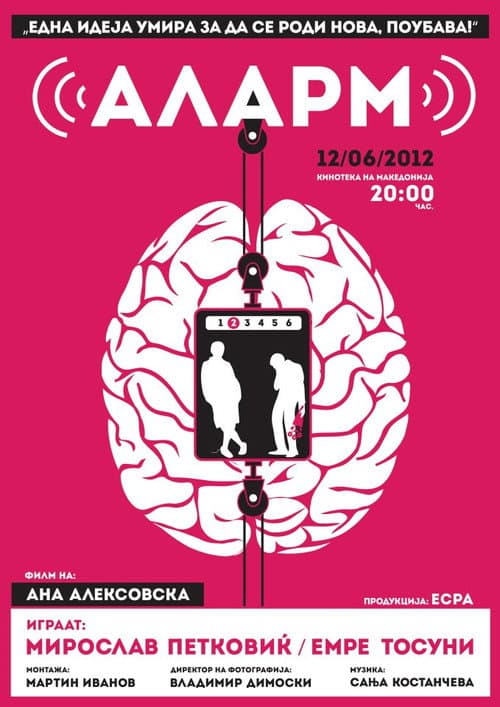 poster