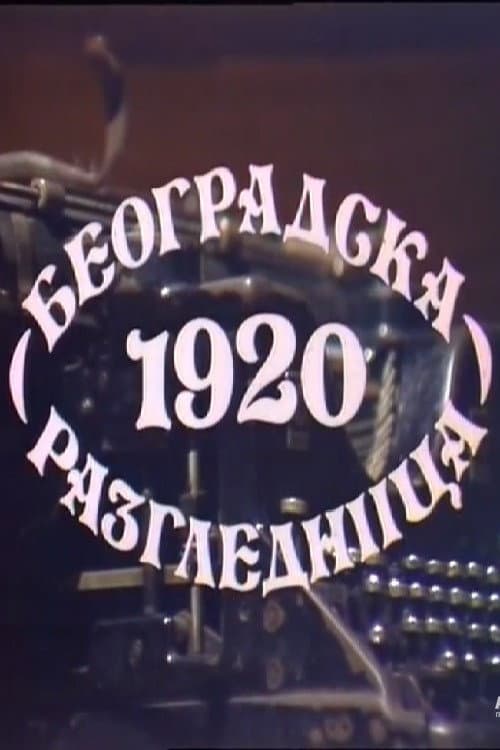 poster