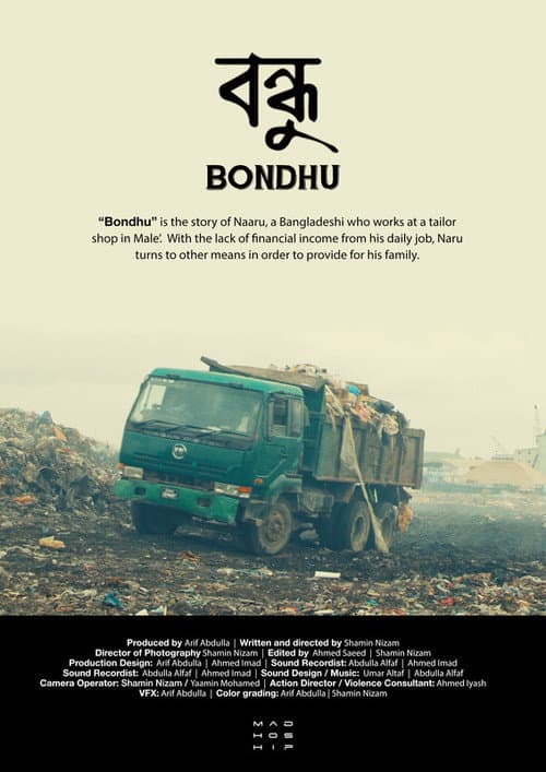 poster
