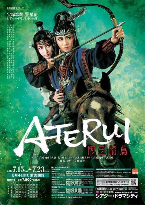 poster