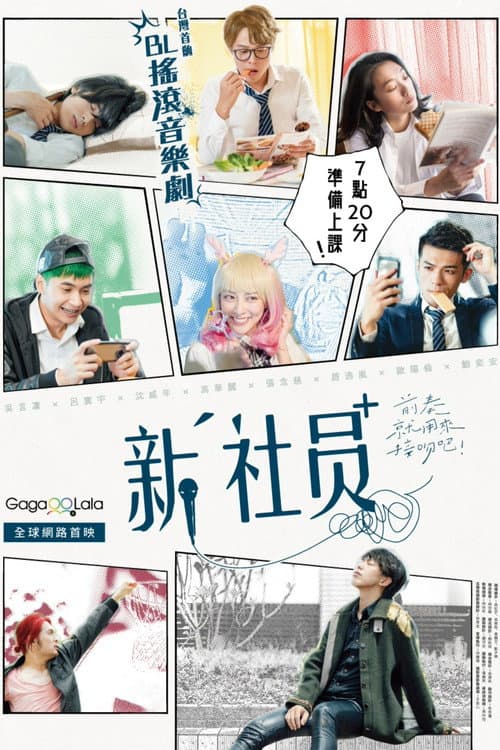 poster