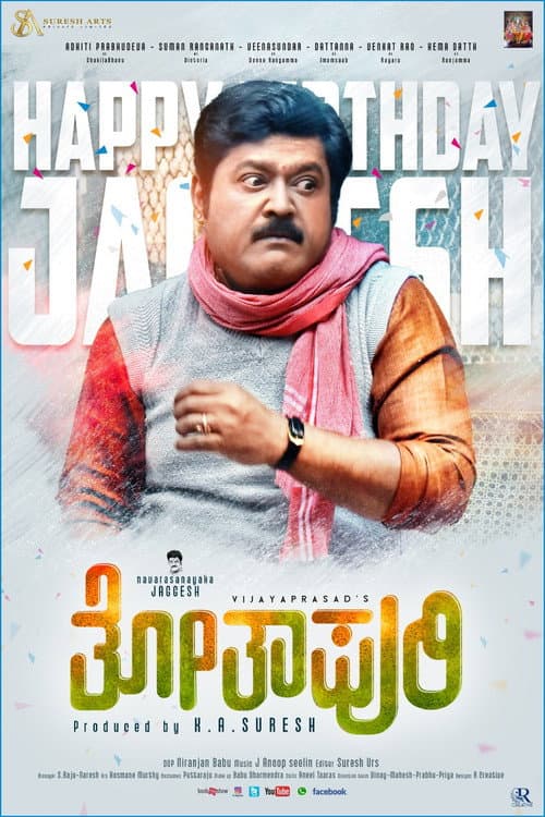 poster