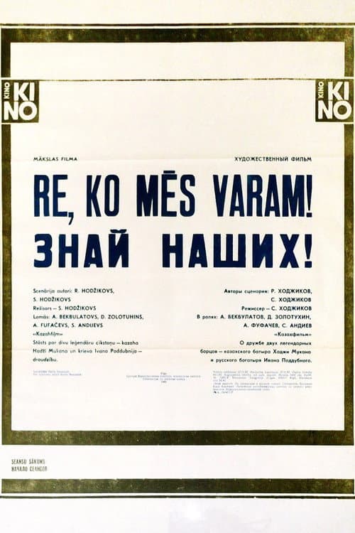 poster