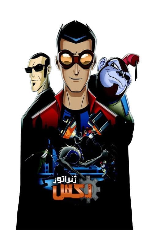 Generator Rex