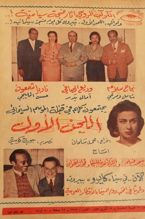 poster