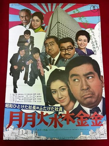 poster