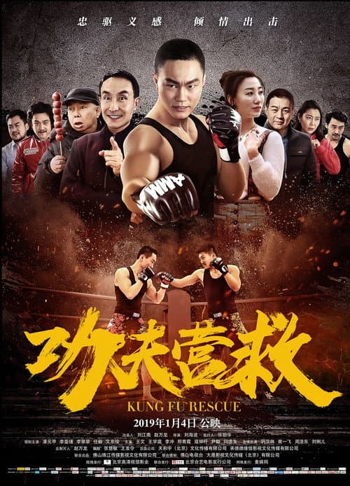 poster