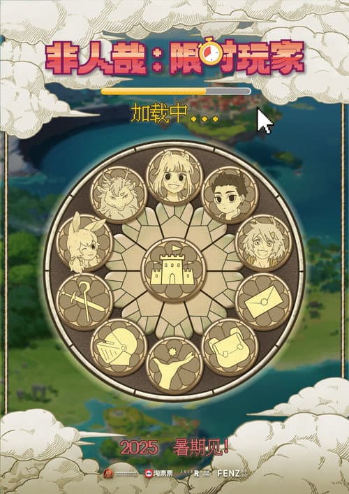 poster