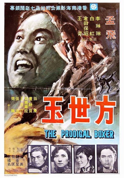 poster