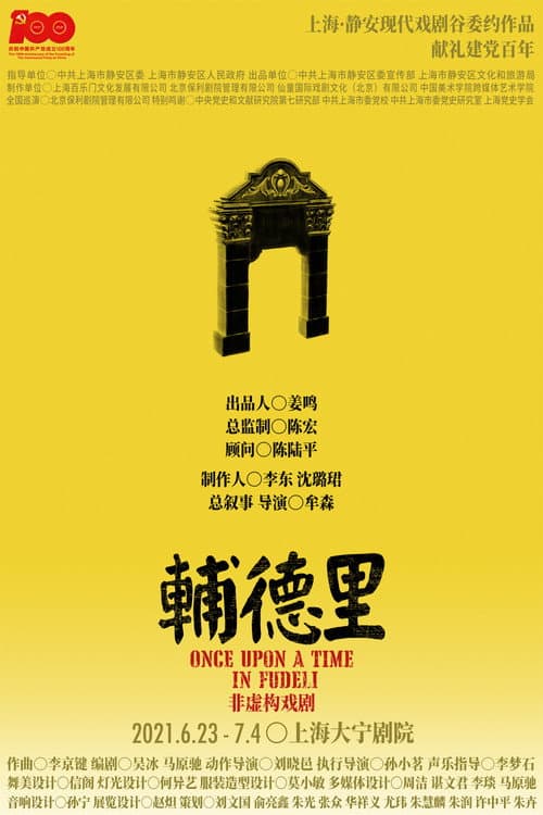 poster