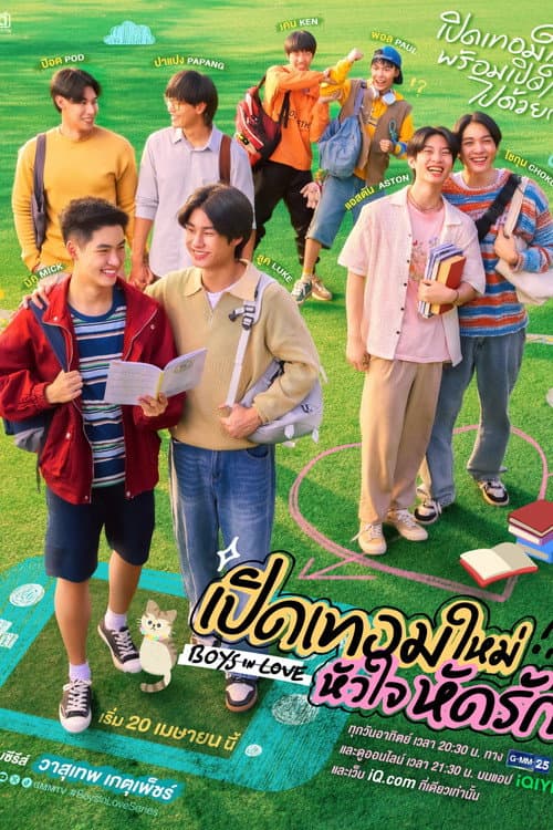 poster