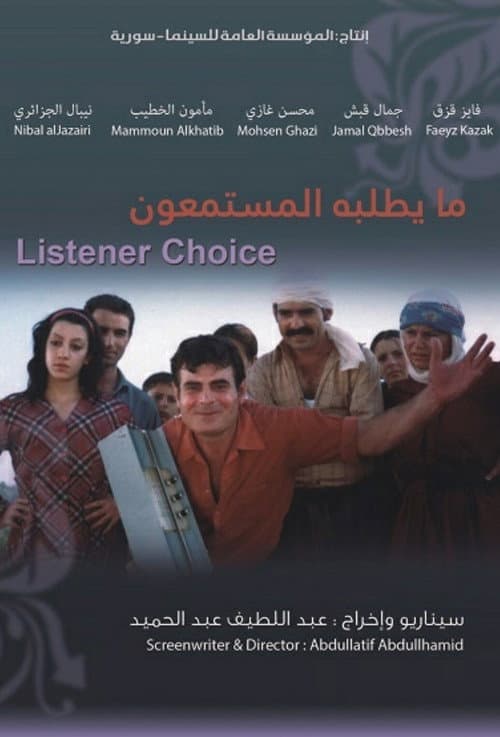 poster