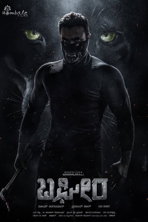 Bagheera