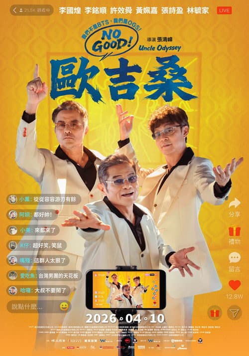 poster