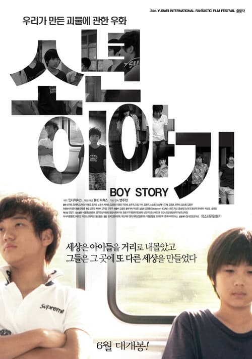 poster
