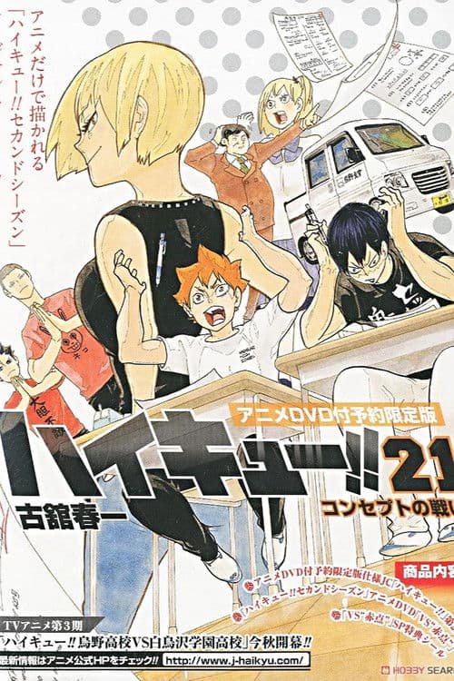 poster